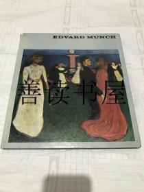 EL MUNDO DEL ARTE : EDVARD MUNCH  爱德华蒙克 （外英文原版画册画集） 品相注意看图
