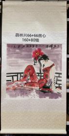 薛林兴仕女斗方贵妃