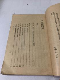 中古欧洲史