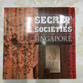 Secret societies in Singapore