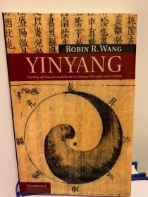 Yinyang: The Way of Heaven and Earth in Chinese Thought and Culture