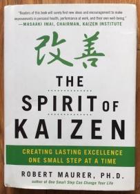 The Spirit of Kaizen：Creating Lasting Excellence One Small Step at a Time