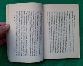 [很稀少大开本竖版繁体] 《毛澤東選集》第三卷。1953一02一人民出版社1版,1964年9月北京11印。 毛主席著作，红宝书。收藏完好，无任何瑕疵，很稀少大32开本竖版繁体《毛澤東選集》第三卷，珍品。！