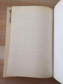 别在天亮之前离开我