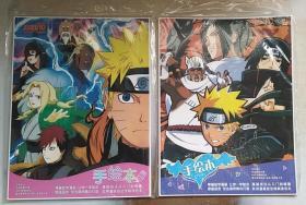 动漫手绘本·A4手绘本8张装——火影忍者（NARUTO） 2本合售