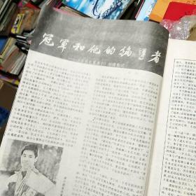 文化娱乐