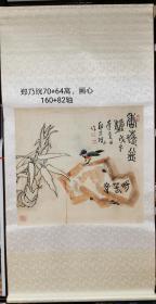 郑乃珖70+64画心，外国回流作品买家自行鉴定。节节高升 好春光