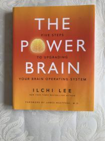 The power brain