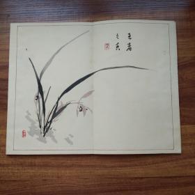 【191104】  明治27年（1894年）  木版彩色套印画谱    《丹青一斑》5册一套全       全图本 经折装    白纸大开精刻    芸艸堂（艺草堂 ）木板画册   花鸟，山水等      模仿芥子园画谱     全图精美