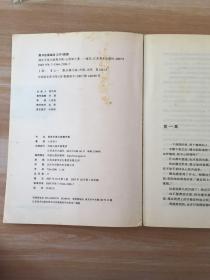 别在天亮之前离开我