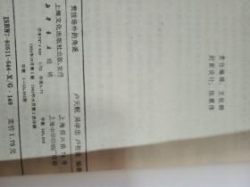 五角丛书（116） ；竞技场外的角逐