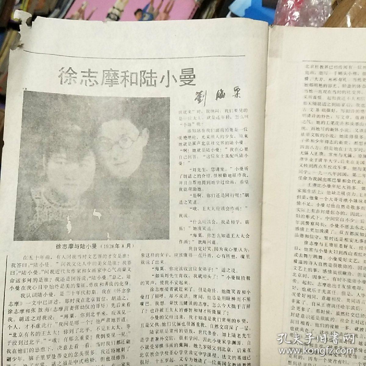 文化娱乐