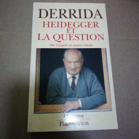 Jacques Derrida / Heidegger et la question 雅克·德里达 《海德格尔与精神问题及其它》 法文原版
