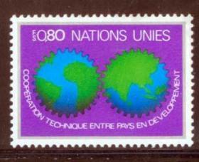 联合国 日内瓦 1978年.发展中国家之间的技术合作1全新