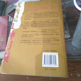习惯致胜