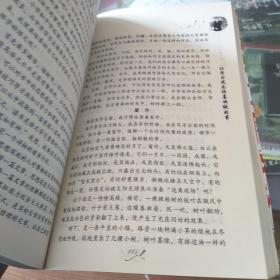 习惯致胜