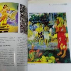 绘画色彩表现与创意