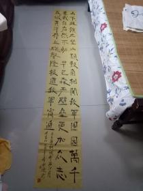 参赛作品：河南洛阳 朱利波 书法