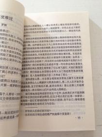 永远的烛光