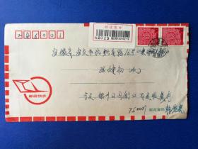 趣味封：1993年1993－1“癸酉鸡”邮票自然实寄封（快件，50分面值2枚，1995年宁夏银川寄安庆《集邮纵横》）