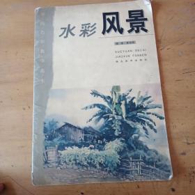 日常中国:50年代老百姓的日常生活