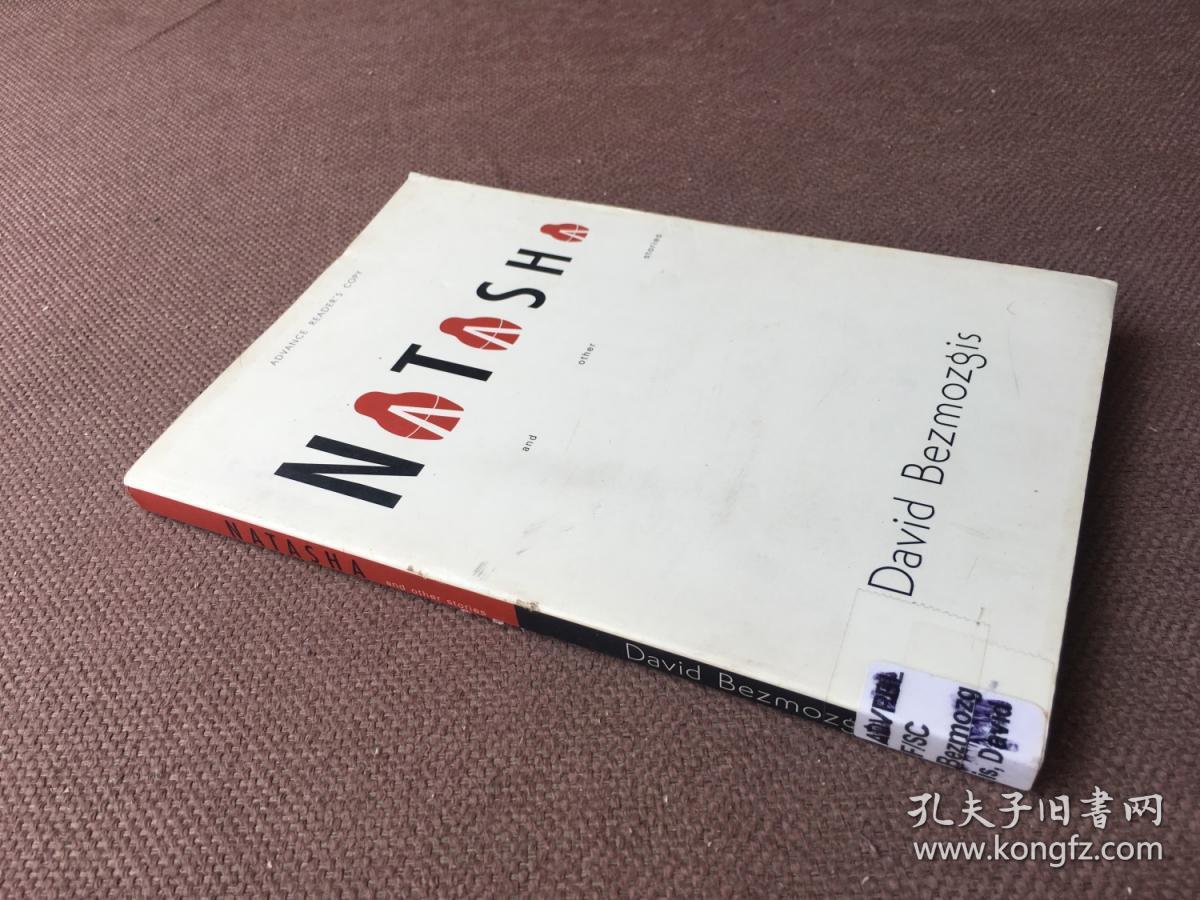 Natasha and Other Stories / 世界上第二强壮的人 （英语）