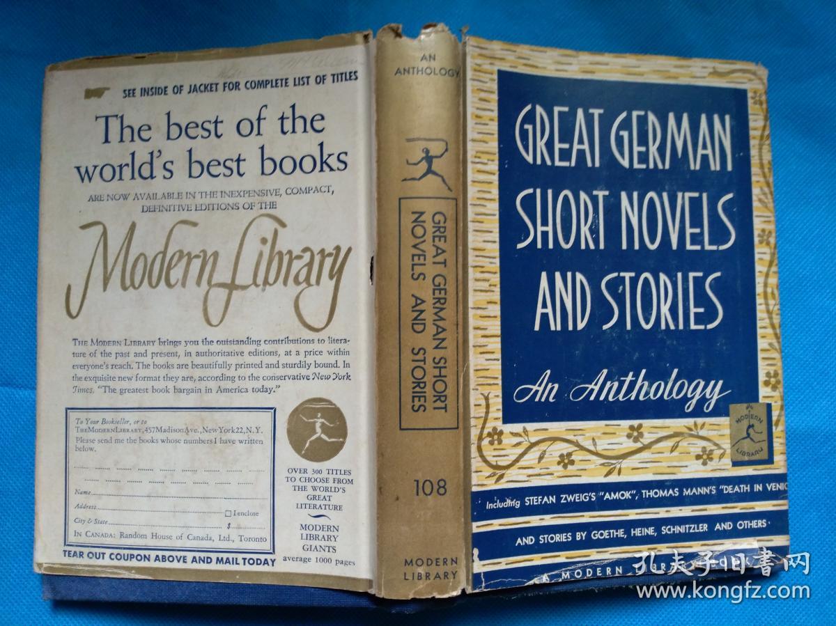 Great German Short Novels and Stories  德语中短篇小说精华 英文版，Modern Library 老版本  布面精装本