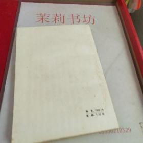会计学基础