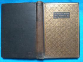 The Collected Novels and Stories of Guy de Maupassant -- Boule de Suif and Other Stories （莫迫桑中短篇小说选） 英文版 布面精装本，毛边，1922年 Knopf 老版本