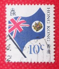 香港信销邮票   10分一枚