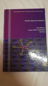 Wireless Body Area Network 无线体域网络（硬精装） 【详见图】