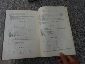 上海市药品标准1974