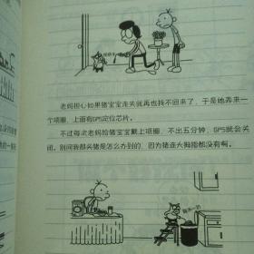小屁孩日记19：难忘的老派时光