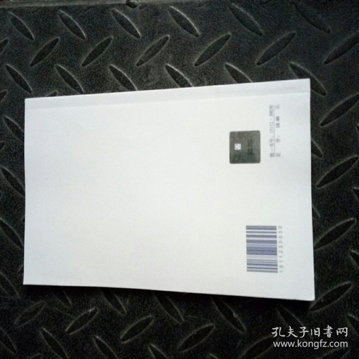 卫星定位城市测量技术规范 CJJ/T260--2016
