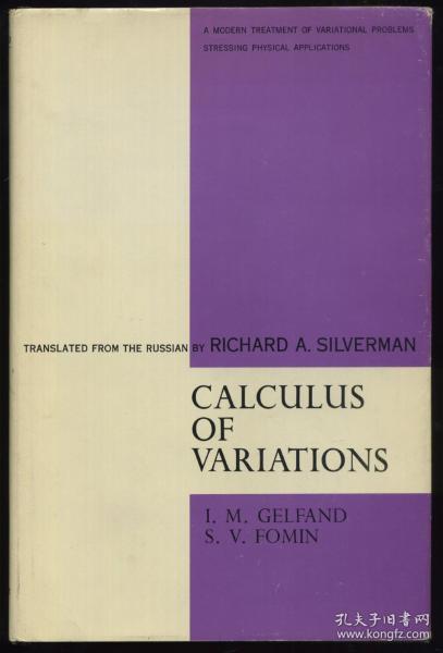 现货 Calculus of variations (Selected Russian publications in the mathematical sciences)  英文原版 精装 盖尔芬德 变分法 变分微积分