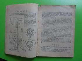 1957年 机械工人（热加工）（第6期）【稀缺本】