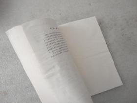 北京市洗染行业协会指定培训教材：洗衣师读本【013】