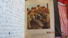 60年代“向雷锋同志学习”磨砂面塑皮50开日记本 有受潮插页雷锋日记