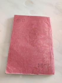 谚海浪花——中国谚语选