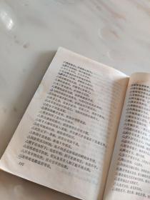 谚海浪花——中国谚语选