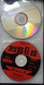 美国电影烈焰狂峰/天崩地裂 2vcd Dante's.Peak皮尔斯布鲁斯南