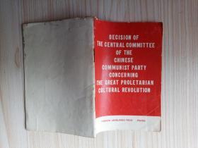 decision of the central committtee of the chinese communist party concerning the great proletarian