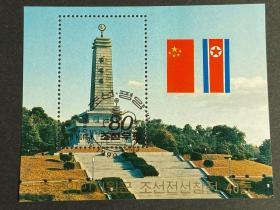 朝鲜纪念邮票小型张，付邮费6元，下单改运费