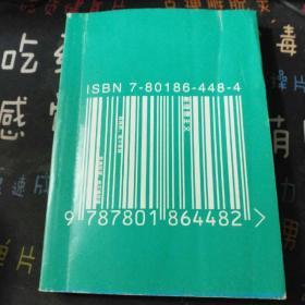 人类的当务之急：关于理想的问题,先锋导演的理想国