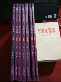 2019国家统一法律职业资格考试金题卷（7册合售）少2