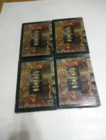 中国历代名臣1-4册缺5册（共4册合售）外封皮有一点破请看清图片在下单精装16开