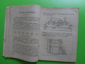 1960年 机械工人（热加工）（第4期）