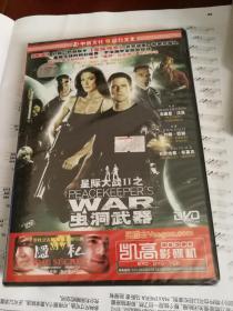 虫洞武器DVD 中凯正版 全新未拆