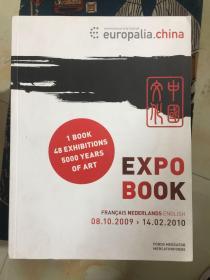 EXPO BOOK（中国文化）