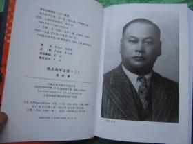 《杨杰将军文集》（全三册 ）一版一印，大32开精装本有护封（第一册缺护封——也就是书衣），每册前附有关杨杰将军珍贵老摄影图片若干【稀缺图书、品佳近新、确保正版】